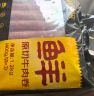 鲜京采 国产原切牛肉卷400g*3 生鲜牛肉 火锅食材 牛肉片 京东自有品牌 实拍图