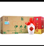 伊力特 伊力老窖 浓香型白酒 46度  250ml*10瓶 整箱装 实拍图