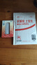 yoze随身wifi6【送1500G】免插卡移动wifi联通移动随行无线不限速通用流量便携式路由卡托车载上网宝 实拍图