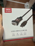 优越者 usb转串口线 rs232转9针串口公头 PLC考勤机收银机标签打印机com口调试线1.5米Y-105 实拍图