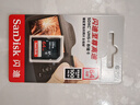 闪迪（SanDisk）64GB SD相机内存卡 C10 拍摄全高清视频 微单/单反数码相机存储卡 坚固耐用 超高性价比 实拍图