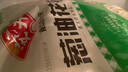 安井 葱油花卷 1kg 2斤装约34个 馒头包子面点 速冻家庭装 早餐半成品 实拍图