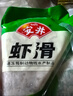 安井 虾滑 150g/袋 虾仁含量80% 火锅麻辣烫食材 速食熟食海鲜水产 实拍图