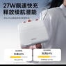 remax睿量【3C认证】三合一充电宝20000毫安时自带双线+AC插头27W快充移动电源适用苹果16华为可上飞机 实拍图