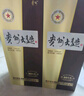 茅台（MOUTAI） 贵州大曲酒 大曲80年代 酱香型白酒 53度 500ml 单瓶装 实拍图