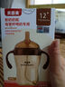 贝因美大宝宝吸管奶瓶婴儿PPSU断奶奶瓶一岁以上12月+双手柄重力球300ml 实拍图