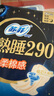 苏菲超熟睡柔棉感夜用卫生巾29cm10片量多防漏姨妈巾自营官方旗舰 实拍图