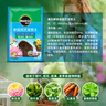 美乐棵通用泥炭土养花园艺种植土花土肥料花肥绿植专用土壤40L 实拍图