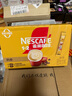 雀巢（Nestle）1+2奶香速溶咖啡0植脂末0反式脂肪三合一42条630g线条小狗同款 实拍图