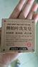 力仕康侧柏叶洗发皂洗发水何首乌皂角无患子黑发草本植物中草药洗头皂包 实拍图