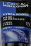 欧莱雅男士水能润泽双效洁面膏100ml洗面奶洁面乳控油补水保湿护肤品520 实拍图