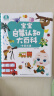 宝宝巴士jojo点读笔幼儿早教机1-3岁儿童启蒙绘本玩具睡前故事机生日礼物 【多维认知】1-3岁/换头点读笔 实拍图