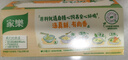家乐浓汤宝系列 老母鸡汤口味 128g*3盒共12颗  0防腐剂煲汤家用调料 实拍图
