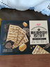 Aji【山姆同款】黑松露奇亚籽苏打饼干薄脆梳打礼盒装1.26kg/箱 送礼 实拍图