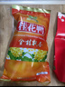 桂花鸭江苏南京 聚鲜酱鸭480g*2七天短保还原门店口感源头直发 实拍图