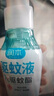 驱蚊液防蚊喷雾180ml*2瓶防蚊虫叮咬花露水20%派卡瑞丁无香型 实拍图