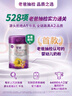 a2至初 3段奶粉婴幼儿配方奶粉1-3岁850g三段奶粉乳铁蛋白 实拍图
