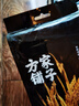 方家铺子中华老字号 长粒糯米2斤 江米黏米 端午粽子米 端午食材 五谷杂粮 实拍图