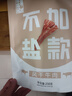 牛盟记内蒙古风干牛肉干无添加孕妇儿童原味控糖手撕健身零食官方 孕妇【不加盐款】没有咸度 500g 实拍图