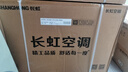长虹（CHANGHONG）空调1.5匹超一级省电熊猫懒家用变频空调挂机家电国家补贴卧室KFR-35GW/ZDCSW1+RA(PR)以旧换新 实拍图