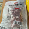 得利斯黑猪排骨1斤精前排黑猪肉生鲜黑猪排骨 猪肋排精前排小排冷冻免切 实拍图