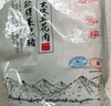 得利斯黑猪排骨1斤 黑猪肉生鲜 黑猪排骨 猪肋小排精前排排骨冷冻免切 实拍图