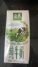 伊利金典纯牛奶整箱 200ml*12盒 3.6g乳蛋白 原生高钙 礼盒装 实拍图