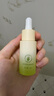 植树（plant grow）三代澳洲茶树精油祛痘精华液30ml 均匀肤色控油补水保湿护肤品 实拍图