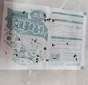 绿叶（Green Leaf）苍蝇粘板粘蝇胶捕蝇灭蝇器20张装 GL02110 实拍图