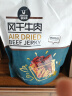 科尔沁手撕风干牛肉干黑胡椒味500g量贩装 休闲零食 肉干肉脯  实拍图