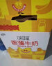 伊利味可滋巧克力牛奶香蕉牛奶240ml*12盒整箱营养早餐搭配伴侣 4月底产味可滋巧克力240ml*12 实拍图