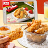 美好脆皮炸鸡川香劲辣味280g*3袋 伴翅韩式炸鸡半成品 空气炸锅食材 实拍图