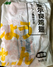 上鲜 孜然香辣鸡翅中 1.03kg 冷冻 出口级 烤鸡翅DIY竹签调料清真食品 实拍图
