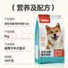 超喜全价无谷鲜肉鸡肉牛肉狗粮中大型柴犬拉布拉多金毛边牧通用型狗粮 无谷高鲜肉狗粮400g（试用装） 实拍图