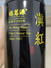福茗源 四大红茶500g 2025新茶金骏眉滇红小种红茶祁门红茶叶礼盒自己喝 实拍图