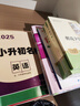 朝花夕拾（升级版）人教版名著阅读课程化丛书 七年级上册 与2024秋新版初中语文教材配套使用（内含微课，从教学角度讲解名著；内含阅读笔记本，为学生提供测评指导帮助提升整本书阅读能力） 实拍图