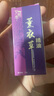 电动经络刷加热震动微电流刮痧仪充电全身通用祛湿缓解疲劳 薰衣草精油*1瓶【按摩香薰可用】 实拍图