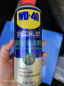 WD-40白锂润滑脂wd40黄油润滑脂喷剂汽车门铰链限位器金属天窗轨道保养 实拍图