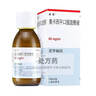 【原研进口】曲莱 奥卡西平口服混悬液 60mg*100ml/盒 实拍图