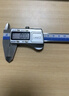 哈量 绝对原点数显卡尺 0-200_0.01mm（金属壳） 实拍图
