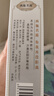 名露名露腋臭露西施名露止汗露去腋臭男女通用1号无色无味喷雾喷剂 西施名露32ml+抑菌液 实拍图