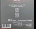 京东京造128GB TF内存卡4K超高清京东京造金标Pro系列存储卡U3V30A2兼容无人机运动相机读速200MB/S 实拍图