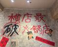 植护悦色橙面巾纸悬挂式4层320抽*8提餐巾纸厕纸擦手大尺寸整箱卫生纸 实拍图