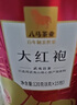 八马茶业乌龙茶 武夷岩茶大红袍一级240g 中火罐装茶叶自己喝 实拍图