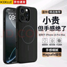 KEKLLE【Beats同款】适用iPhone16promax手机壳苹果16promax保护套无线充电磨砂防摔保护套 午夜黑 实拍图