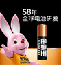 金霸王(Duracell)5号电池8粒装碱性干电池五号适用博朗耳温枪/血糖仪/鼠标键盘/指纹锁/血压计等 实拍图