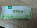 珍爱擦脸擦汗湿巾绿茶去油洁面湿纸巾超迷你便携小包8片*8包*3条 晒单实拍图
