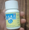 德众 鼻炎康片 0.37克/片*96片/瓶 清热解毒 消肿止痛 用于风邪蕴肺所致的急 慢性鼻炎 过敏性鼻炎 实拍图