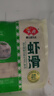 安井 虾滑 500g 虾仁含量高 火锅麻辣烫食材 速食熟食海鲜水产 实拍图