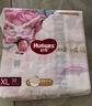 好奇（Huggies）皇家小龙裤纸尿裤XL64片(12-17kg)婴儿尿不湿透气 实拍图